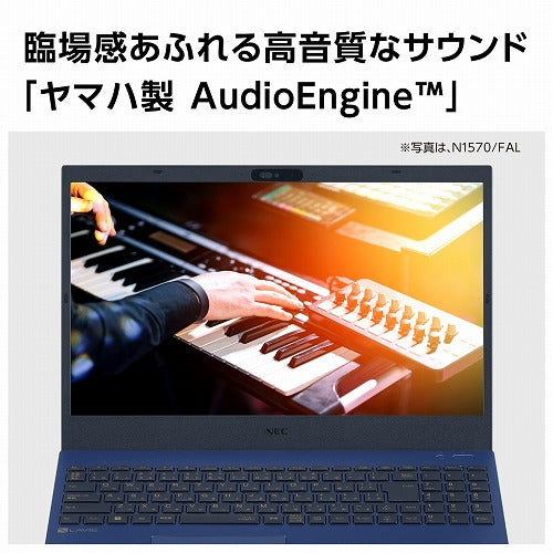 NEC エヌイーシー ノートパソコン LAVIE N15シリーズ 15.6型 PC