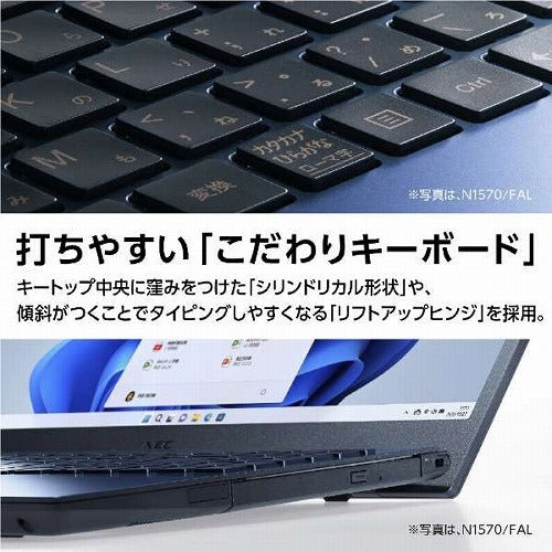 NEC エヌイーシー ノートパソコン LAVIE N15シリーズ 15.6型 PC ...