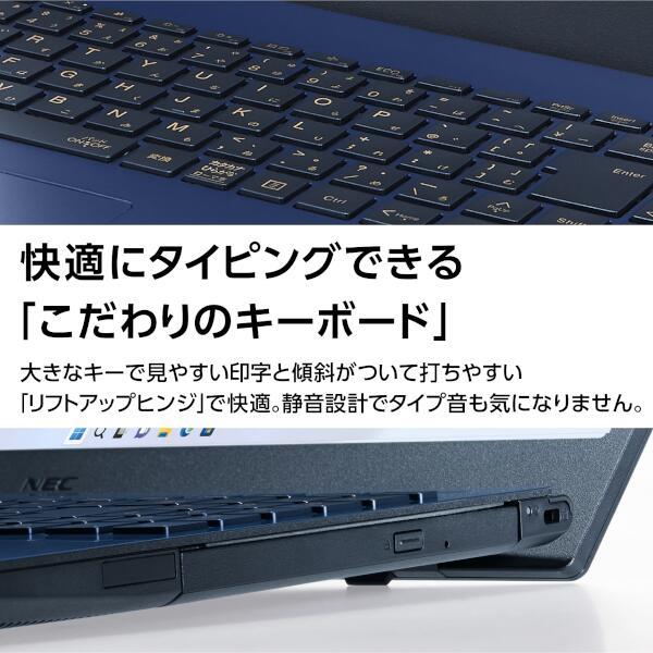NEC ノートパソコン SSD Corei7 オフィス付き Win11 ホワイト