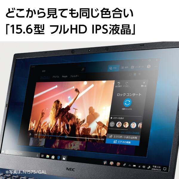 NEC Windows11 ノートパソコン サイズ15.6インチイヤホンジャックx1
