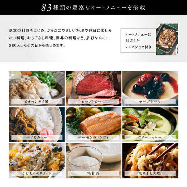 電気圧力鍋 おうちシェフ PRO Mタイプ ホワイト ｓｉｒｏｃａ SP-2DM251-W