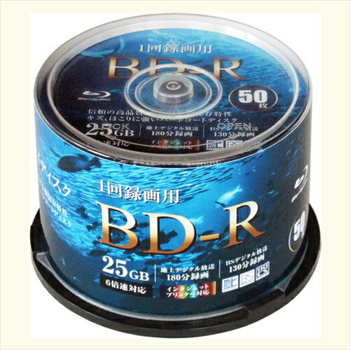 アールアイジャパン RiDATA BD－R 25GB BR130PWVL．6X50SPB 50枚入り 録画用 1－6倍速 ブルーレイディスク ブルーレイ ディスク メディア ホワイトレーベル インクジェット プリンター対応 スピンドルケース
