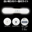 エルパ （ELPA） LEDセンサー付ライト （白色／電池式） 人感センサー／曲がり角／マグネット／ネジ止め可能 PM－L262（W）