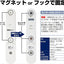 エルパ （ELPA） LEDセンサー付ライト （白色／電池式） 人感センサー／曲がり角／マグネット／ネジ止め可能 PM－L262（W）