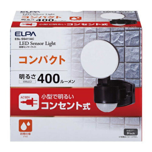 エルパ ELPA ESL-SS411AC センサーライト