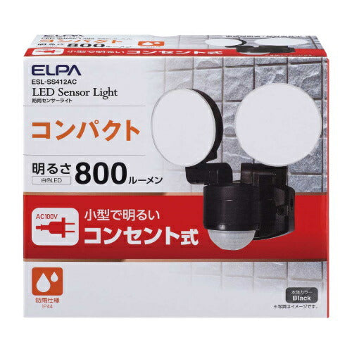 エルパ ELPA ESL-SS412AC センサーライト