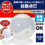 エルパ （ELPA） LEDセンサー付ライト （白色・電球色／電池式／防雨） 人感センサー／球型／マグネット／ネジ止め可能 （PM－L750W）