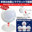 エルパ （ELPA） LEDセンサー付ライト （白色・電球色／電池式／防雨） 人感センサー／球型／マグネット／ネジ止め可能 （PM－L750W）