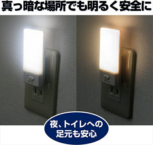 エルパ （ELPA） LEDセンサー付ライト （白色・電球色／ホワイト／サービスコンセント付） 明暗センサー 縦型 PM－L104