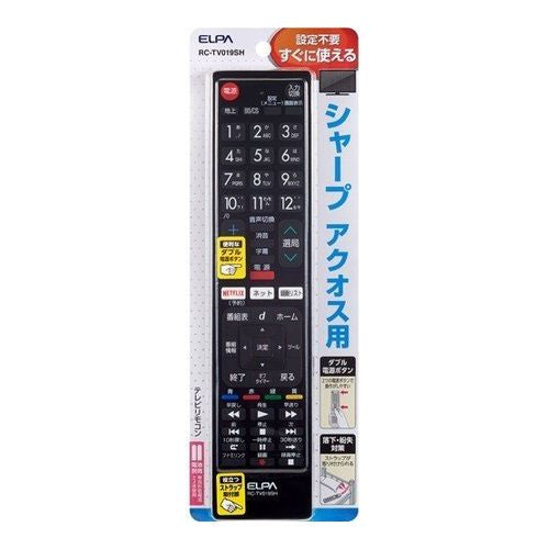 テレビリモコン シャープ アクオス用 エルパ RC-TV019SH