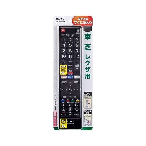 テレビリモコン 東芝用 TOSHIBA REGZA用 互換リモコン エルパ RC-TV019TO