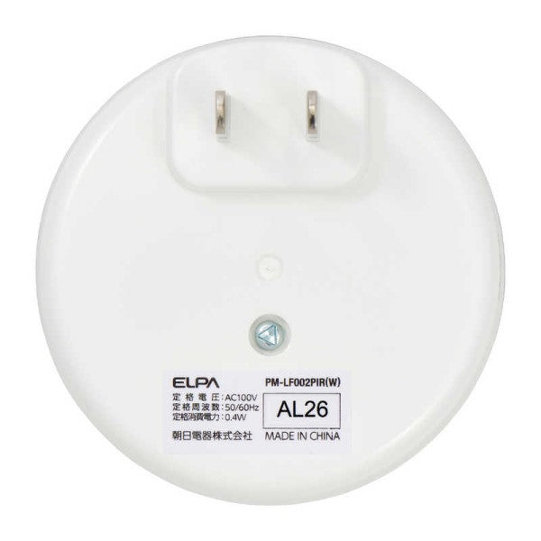 LED ナイトライト コンセント式 人感＆明暗センサー 白色光 エルパ PM-LF002PIR(W)