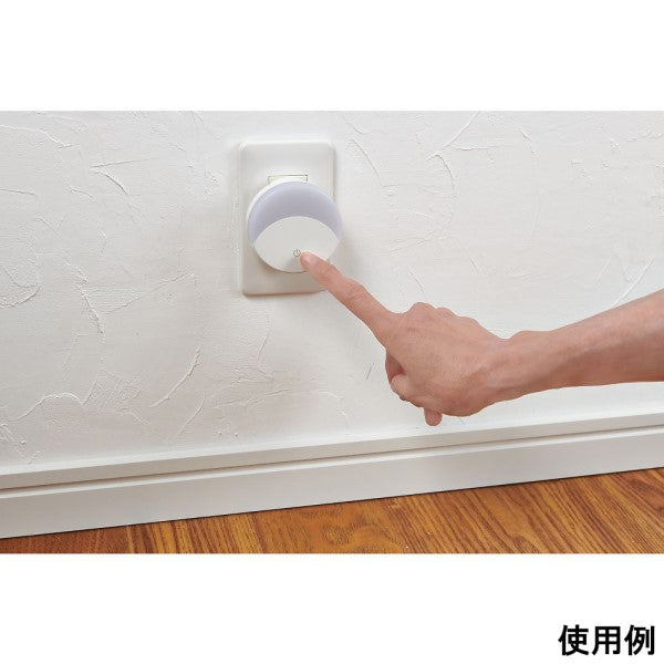 ナイトライト コンセント式 タッチスイッチ式 白色光 エルパ PM-LF003TP(W)