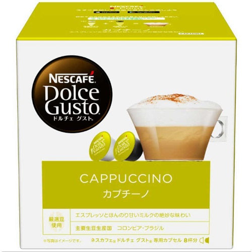 ドルチェグスト専用カプセル カプチーノ 8杯分 ネスレ日本 CAP16001