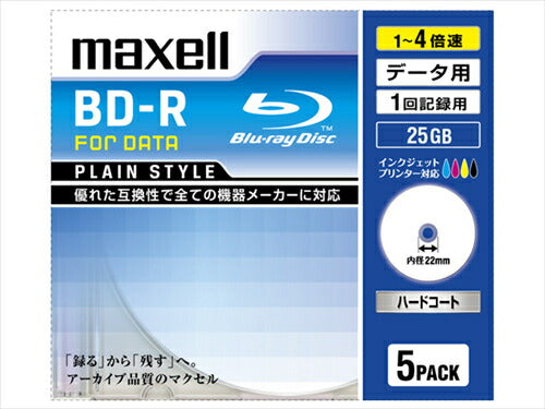 マクセル maxell データ用 ブルーレイディスク BD－R Plain style 1～4X対応 5枚パック BR25PPLWPB．5S