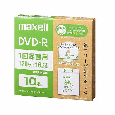 Maxell マクセル DVD-R 10枚入り 1回録画用 CPRM対応 4.7GB 1-16倍速 DRD120SWPS.10E DVD