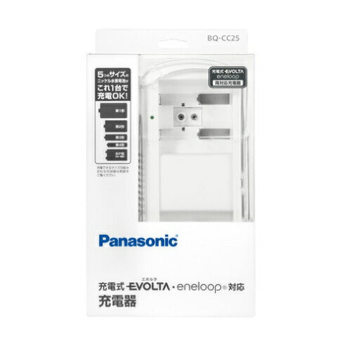 パナソニック Panasonic 充電式電池専用充電器 単1形 2形 3形 4形 6P形対応 BQ-CC25 充電器
