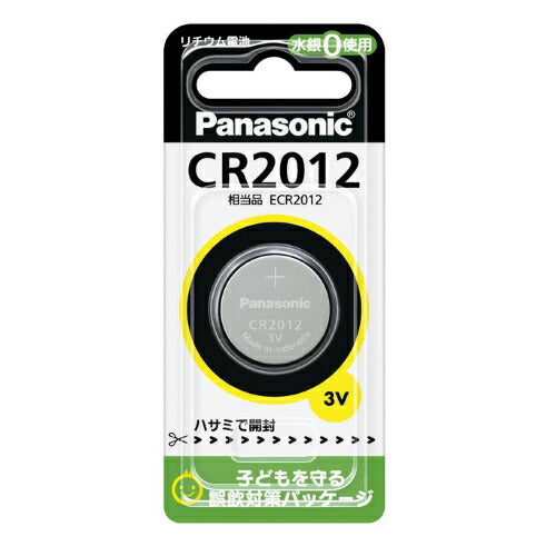 パナソニック Panasonic コイン形リチウム電池 ボタン電池 3V 1個入 CR2012 CR-2012