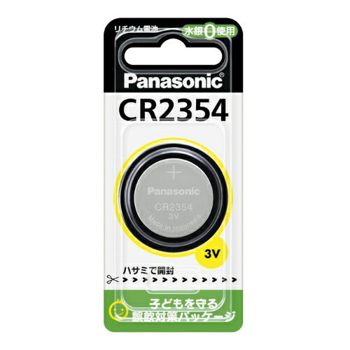 パナソニック Panasonic コイン形リチウム電池 ボタン電池 3V 1個入 CR2354P CR-2354