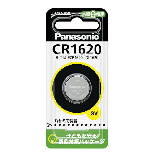 パナソニック Panasonic コイン形リチウム電池 ボタン電池 3V 1個入 CR1620 CR-1620