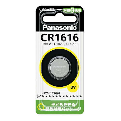 パナソニック Panasonic コイン形リチウム電池 ボタン電池 3V 1個入 CR1616P CR-1616