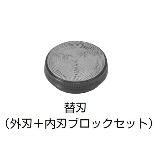 パナソニック Panasonic シェーバー替え刃 ES9392