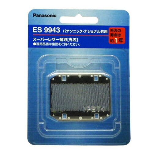 パナソニック Panasonic シェーバー替え刃 ES9943