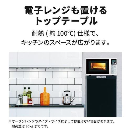 冷凍庫 144L サファイアブラック【フリーザー】MITSUBISHI Uシリーズ