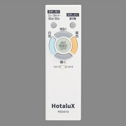 HotaluX ホタルクス LEDシーリングライト シンプルデザイン 5499lm ～12畳 調光・調色 安らぎモード ホタルック 日本製 リモコン付属 HLDC12301SG