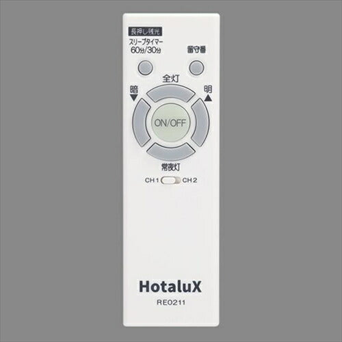 HotaluX ホタルクス LEDシーリングライト シンプルデザイン 5499lm ～12畳 調光 安らぎモード ホタルック 日本製 リモコン付属 HLDZ12303SG