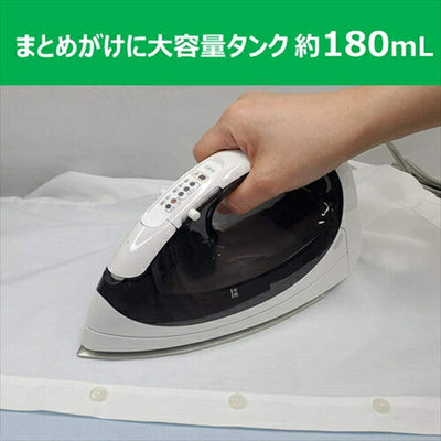 東芝 アイロン TA－B75 コード付きスチームアイロン  グレー