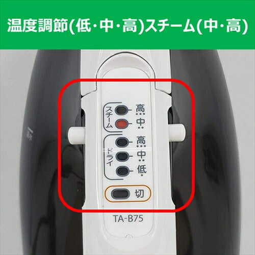東芝 アイロン TA－B75 コード付きスチームアイロン  グレー