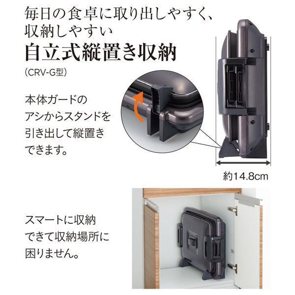 ホットプレート TIGER CRV-G301T