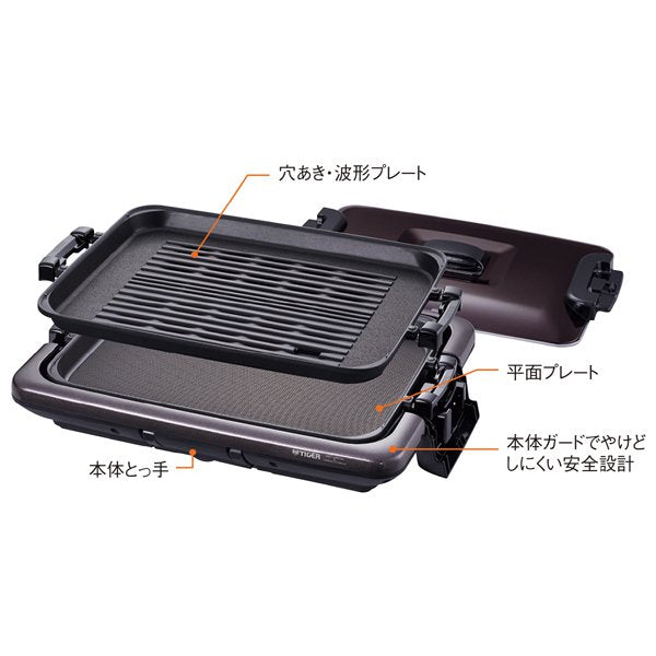 ホットプレート TIGER CRV-G201T