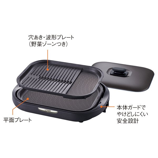 ホットプレート TIGER CRC-B202T
