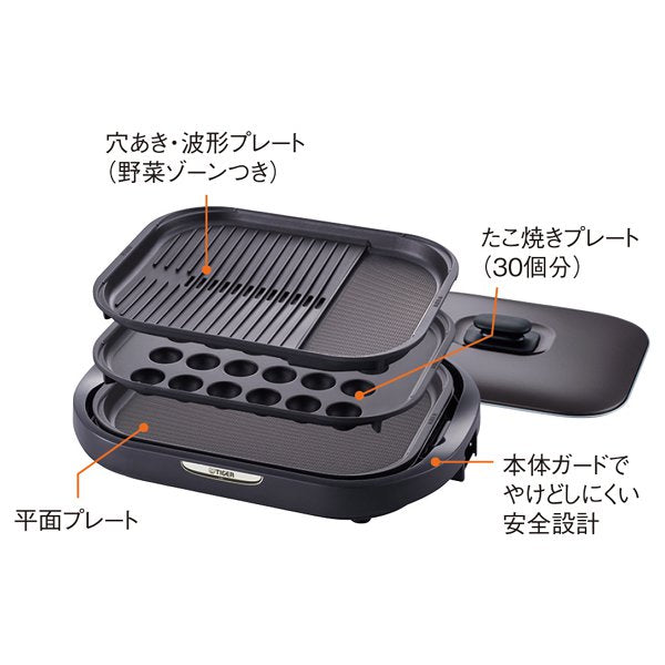 ホットプレート TIGER CRC-B302T