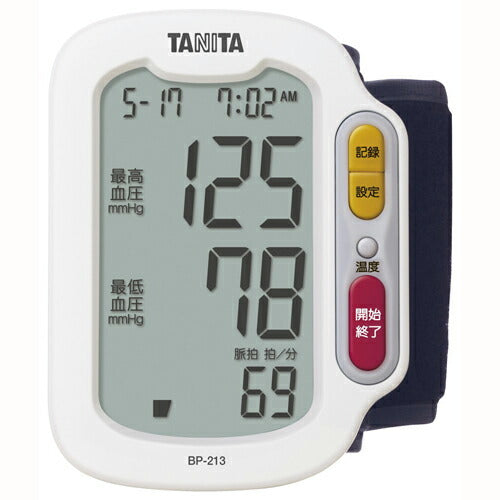 血圧計 手首式 簡単操作 ホワイト タニタ BP-213