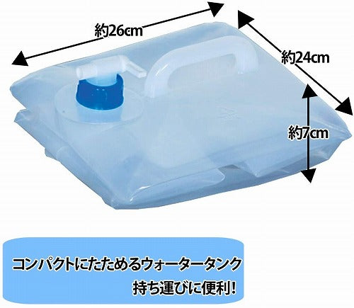 アイリスオーヤマ 防災グッズ ウォータータンク 20リットル WAT-20L