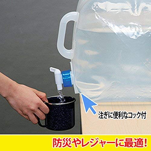 アイリスオーヤマ 防災グッズ ウォータータンク 20リットル WAT-20L