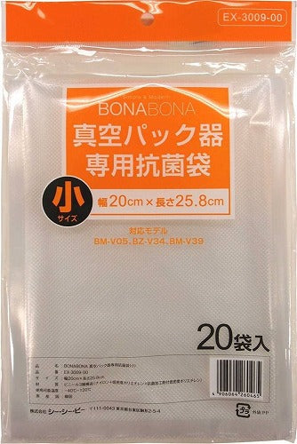 真空パック器専用抗菌袋 小20枚入り BONABONAシリーズ BM-V05/BZ-V34/BM-V39用 CCP EX-3009-00