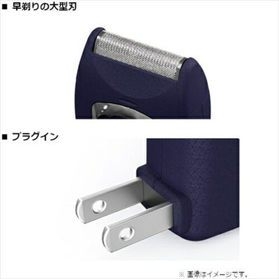 イズミ IZF－C649 V メンズシェーバー  充電式 1枚刃 バイオレット