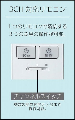 コイズミ LED和風シーリングライト カチット式 KOIZUMI BH180870K