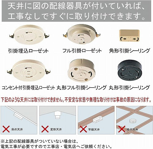 コイズミ LED和風シーリングライト カチット式 KOIZUMI BH180870K