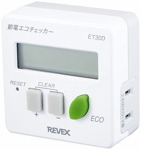 節電エコチェッカー ET30D