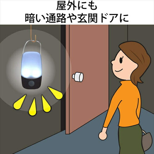 リーベックス Revex LED ライト 人感センサー どこでも使える LEDセンターライト マグピカ 木目 SL50M ブラウン 幅6×奥行3．1×高さ11cm マグピカ木目