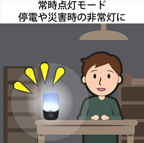 リーベックス Revex LED ライト 人感センサー どこでも使える LEDセンターライト マグピカ 木目 SL50M ブラウン 幅6×奥行3．1×高さ11cm マグピカ木目
