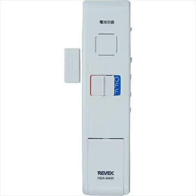 リーベツクス 一流メーカ HSA－M4W  ドア窓チャイム 窓ドア開閉センサー  アラーム  ホワイト