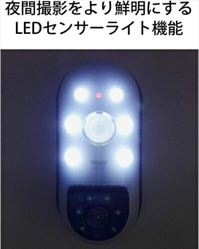リーベックス Revex 防犯 センサー カメラ 録画式 センサーカメラ microSDカード SD1000 ブラック W6．2×H13．9×D5．4cm 防犯防災用品