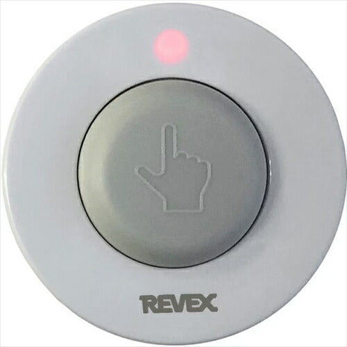 リーベツクス 犯防災用品  防水型押しボタン 呼び出しチャイムセット  XP710A