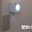リーベックス Revex LED センサー ライト ミニ 電池式 防雨型 人感センサー マグネット付き 防犯 角型 ホワイト SL102 防犯防災用品